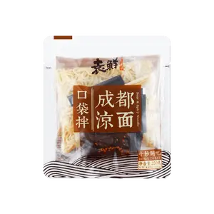 YUANXIAN Chengdu Sour & Spicy Cold Noodles - Mild & Sweet, 8.81oz