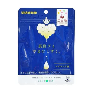 UHA PREMIUM Nagano Muscat Flavored Gummy Candy,1.41 oz