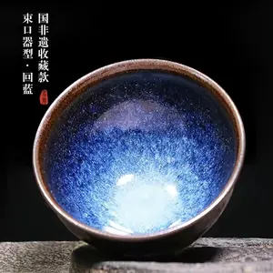 Pure Handcrafted Jianzhan Tea Cup-G
