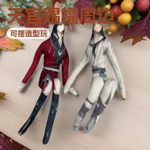 Abstract Rat Dried Posable Plush Doll | Articulated with Internal Wire Frame