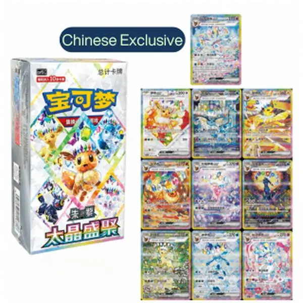 2026 Pokémon S-Chinese Terastal Gathering CSV9.5C Booster Pack RTYH POKEBALL+