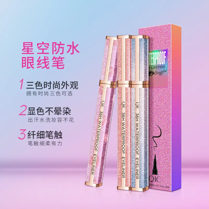 QIC Qini Color 36H Waterproof Starry Sky Eyeliner Long-lasting Quick-drying Colorful Waterproof Smudge-proof Eyeliner Pen Wholesale