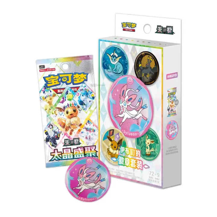 Collectible Pokémon TCG Simplified Chinese Crystal Gathering Badge Set (CSV9.5C) - Eevee Evolutions, Exclusive Booster Pack, Treasure Hunt Item