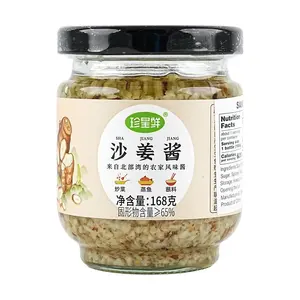Zhenxingxian Ginger Scallion Sauce 168g - Authentic Cantonese White Cut Chicken Dipping Sauce, Flavorful Condiment for Seafood & Steamed Dishes