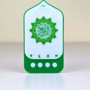 Quran speaker Audio