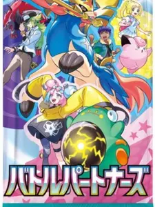 Pokémon Korean Battle Theme Trading Cards, Collectible Non-Sports Trading Card Set for Battle Partners