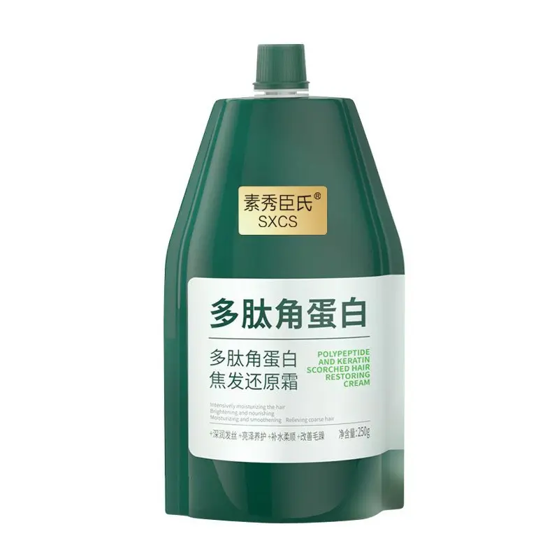 Polypeptide Keratin Burnt Hair Restoration Cream Improves Dry and Frizzy Hair Quality