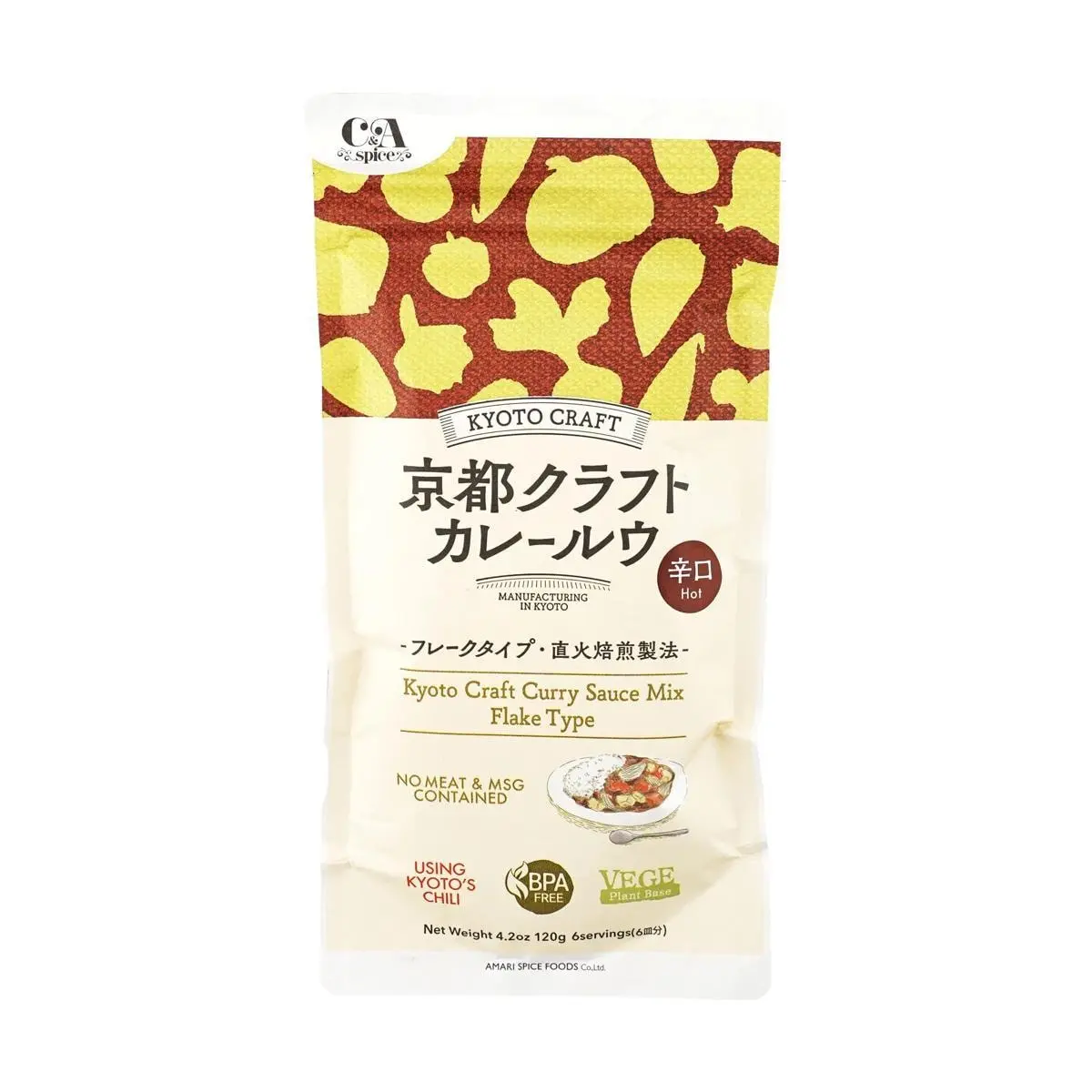 AMARI SPICE Kyoto Craft Curry - Spicy Japanese Plant-Based Meal Kit, 120g