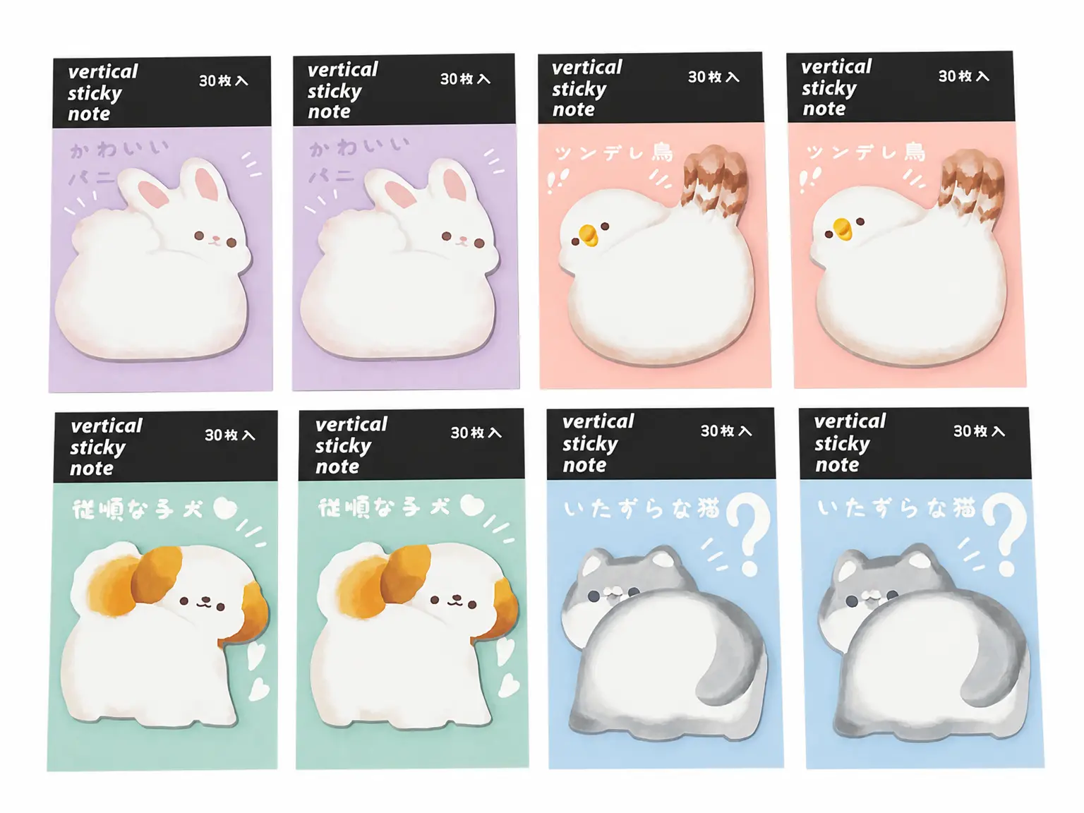 Kawaii Shapes Animal Series Sticky Notes - 8-Pack 240-Sheet Pack, Cartoon Prints Self-Adhesive Memo Pads for Planner Journals, School/Office Stationery