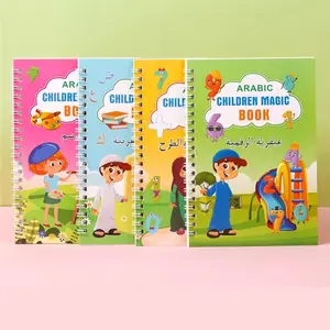 4 Pack Arabic Calligraphy Practice Notebooks, Reusable Handwriting Workbooks with Comfortable Tracing Lines, Tracing Preschool Books, Colorful Writing Set, Learning Tool for Home Use