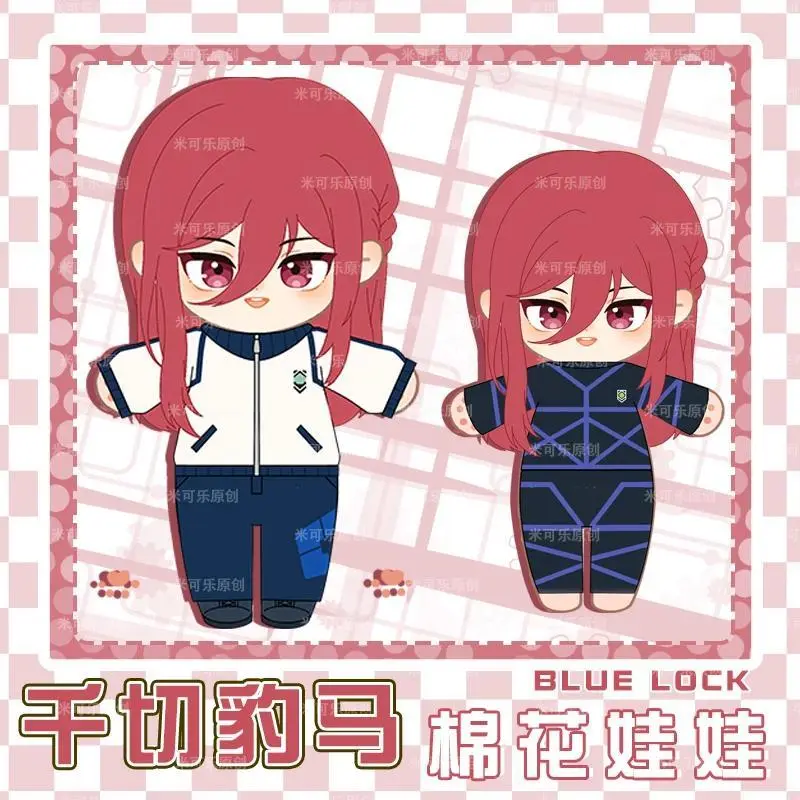20cm Stuffed Anime Long-hair Chigiri Hyouma BLUE LOCK Dress-up Puppet with Costumes Toys for Children Adults Collectible Gifts