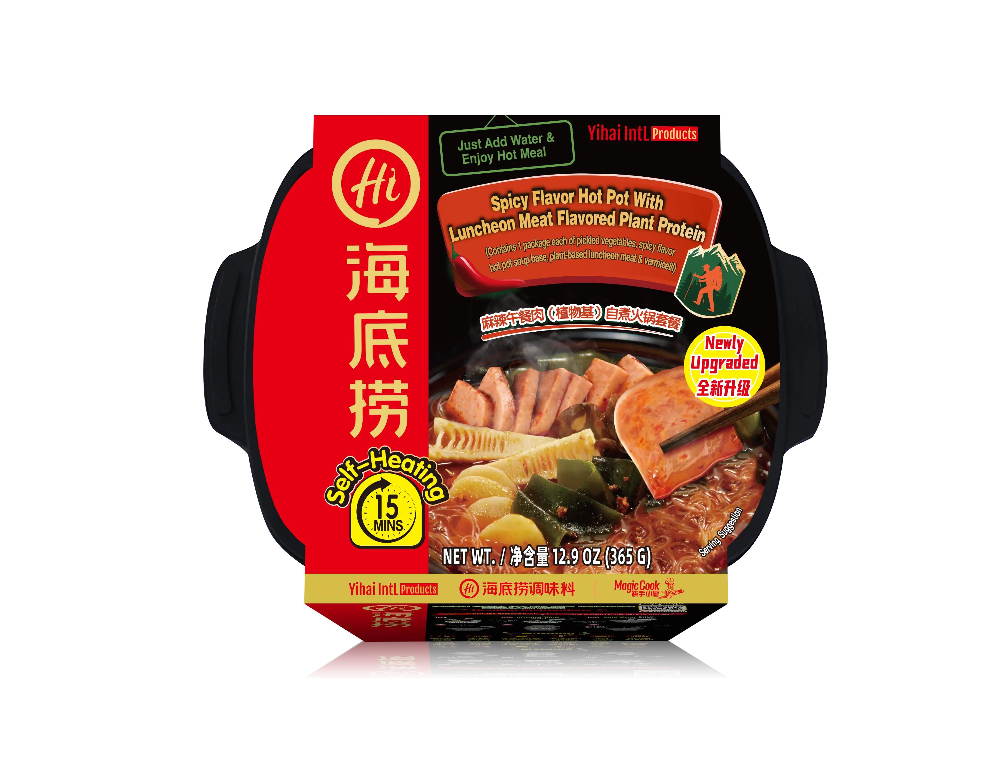 HAIDILAO - Spicy Flavor Hot Pot With Plant-based Luncheon Meat