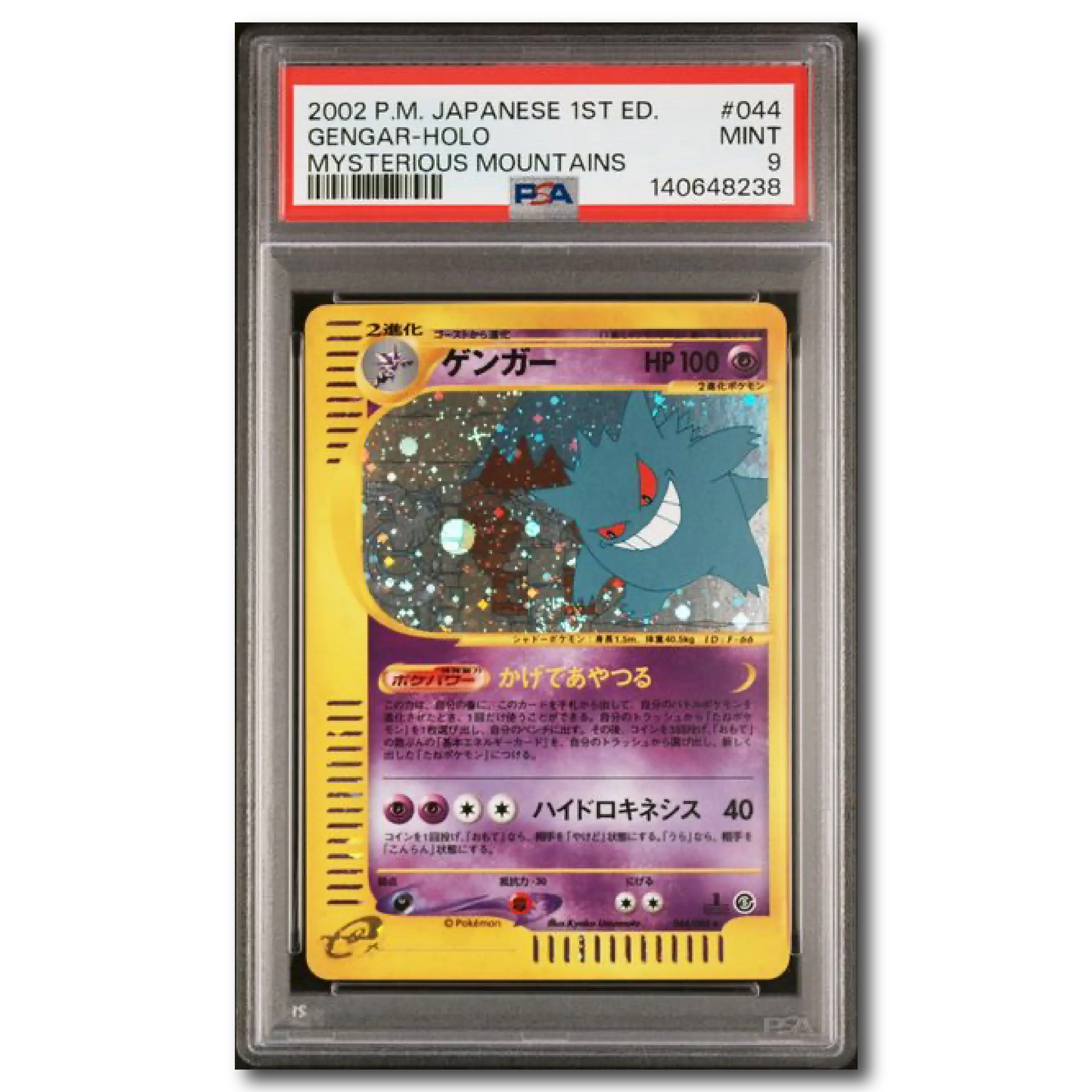 PSA 9 Gengar Mysterious Mountains Holo