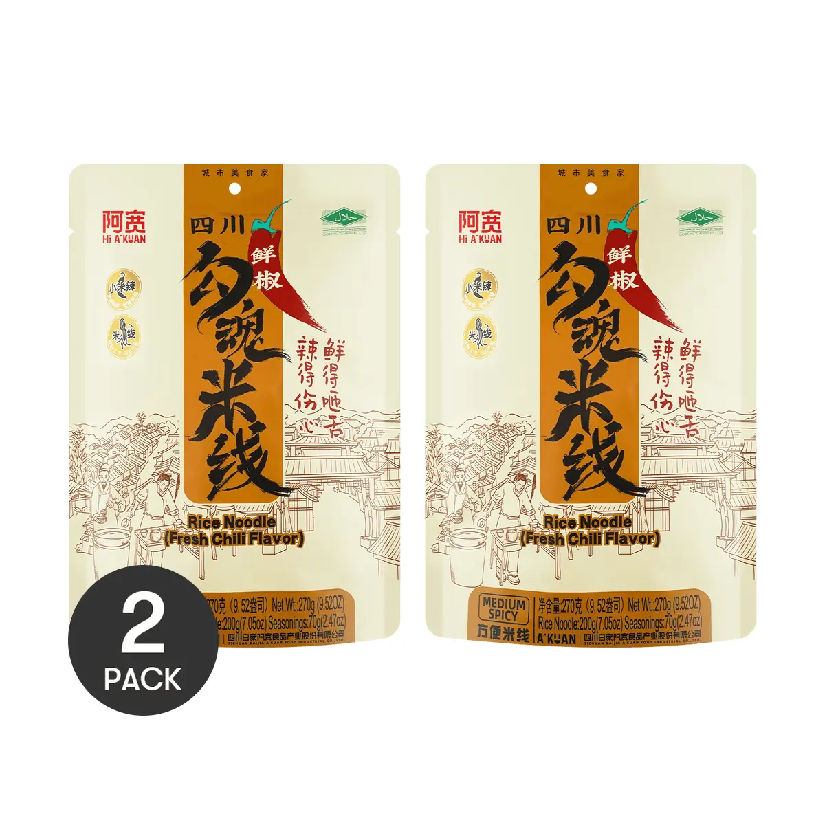 2 Pack BAIJIA Chen Ji Sichuan Hakka Non-Fried Soul Hooking Rice Noodles Original Flavor 270g/Pack - Authentic Chinese Instant Noodles, Savory & Chewy