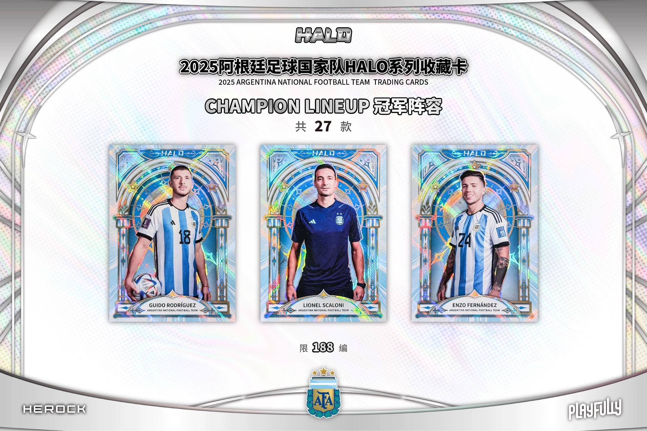 2025 Argentina National Team HALO Football Soccer Hobby Box - RUMI Premium Chase Box, Elite World Cup Series Collectible Cards, Lionel Messi Signature Hunt