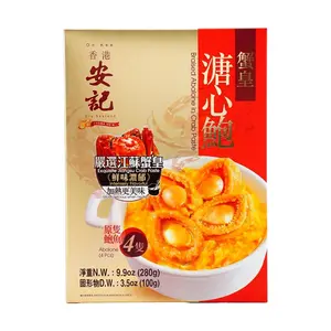 HK ON KEE Abalone Gift Box - 4 pcs 280g, Premium Whole Abalone with Rich Abalone Sauce, Ideal for Mid-Autumn Festival Gifts & Gourmet Dining