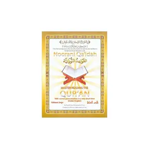 Noorani Qa'idah Mastering Reading the Qur'an