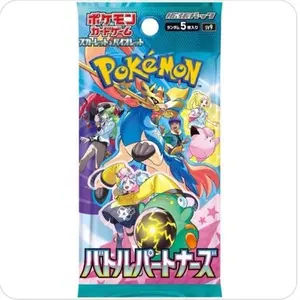 Battle Partners - Booster Pack - 5 Random Cards - SV9 - Japanese OPENED LIVE