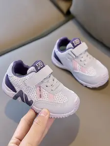 Boys' Breathable Mesh Running Shoes, Durable Rubber Sole, Versatile Casual Dad Sneakers, Comfortable Sports Footwear for Kids, Lightweight Breathable Shoes, Athletic Breathable Shoes