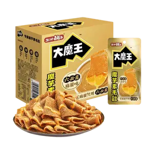 YANJINPUZI  Konjac Vegan Beef Tripe Sesame Sauce Flavor 20 packs【Packing May Vary】12.7oz  High Fiber, Satisfying Snack