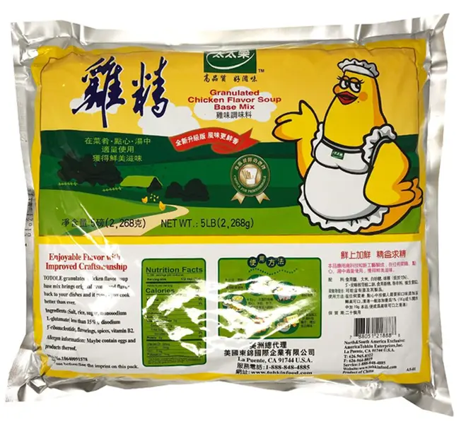 Totole Granulated Chicken Flavoring Powder Mix, 5.0lb Herb & Spice Seasoning, Flavor Enhancer for Cooking