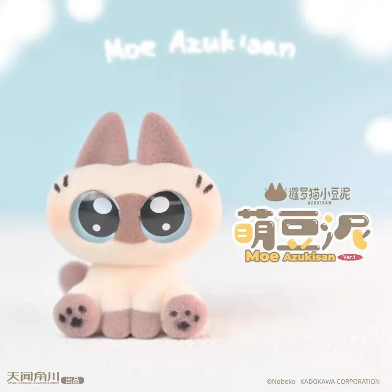【Wanunbox】Azukisan-Moe Azukisan Ver.1 Series Mini Beans Unbox
