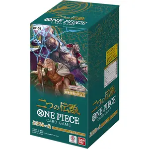 [SEALED]One Piece Japanese OP08 Two Legends Booster