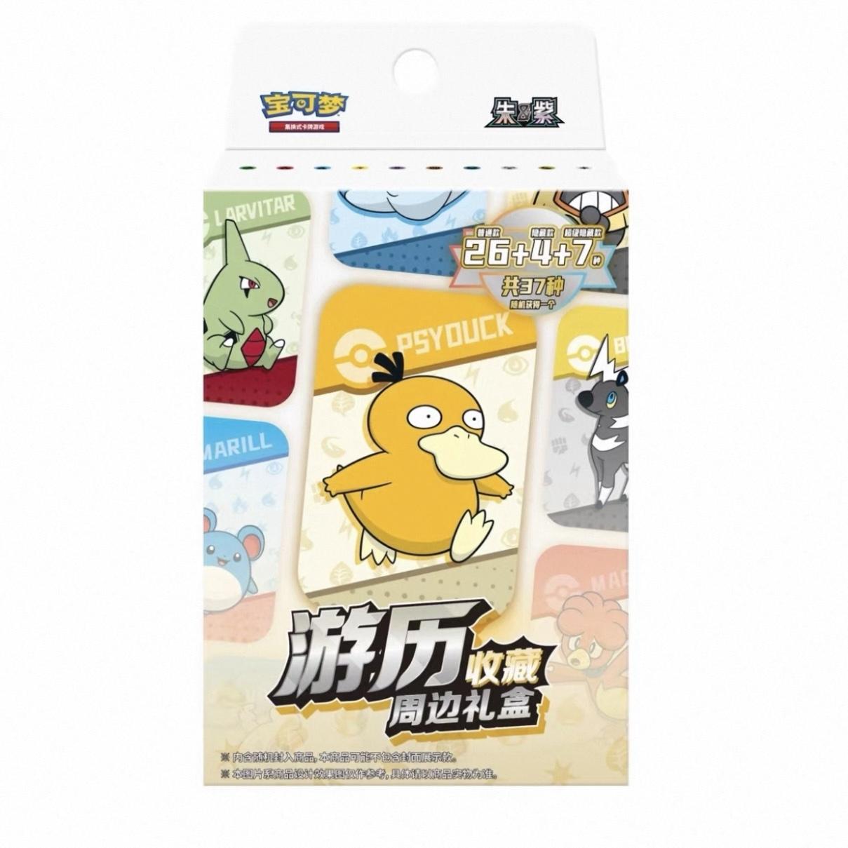 Pokemon TCG: Scarlet & Violet - Travel Collection (Hobby Box) Simplified Chinese Gift Set