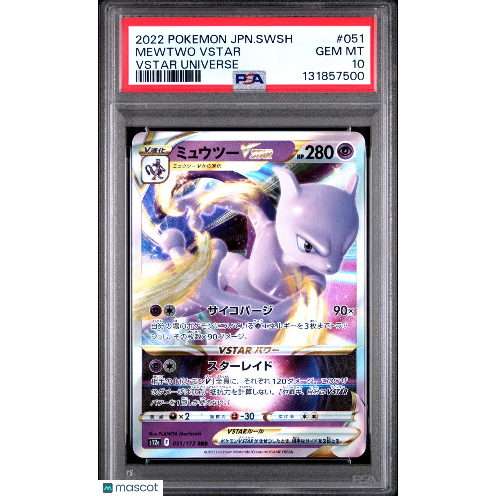 2022 POKEMON JAPANESE SWORD & SHIELD VSTAR UNIVERSE #051 MEWTWO VSTAR PSA 10