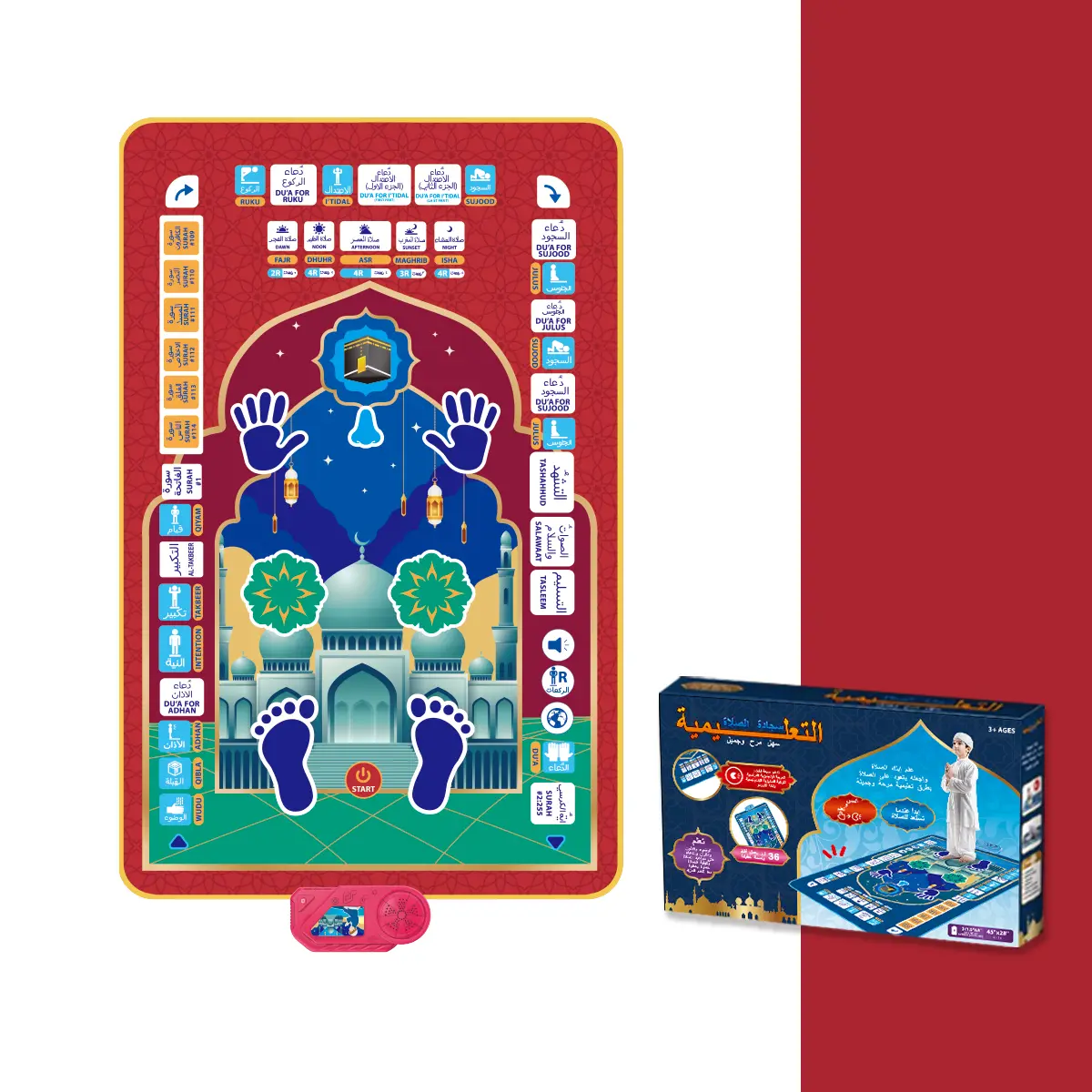 NOMI Muslim Smart Prayer Mat for Children – Red, Modern 7 Language Educational Interactive Prayer Mat for Children, Requires 3 AA Batteries, Ramadan gifts for Muslim kids