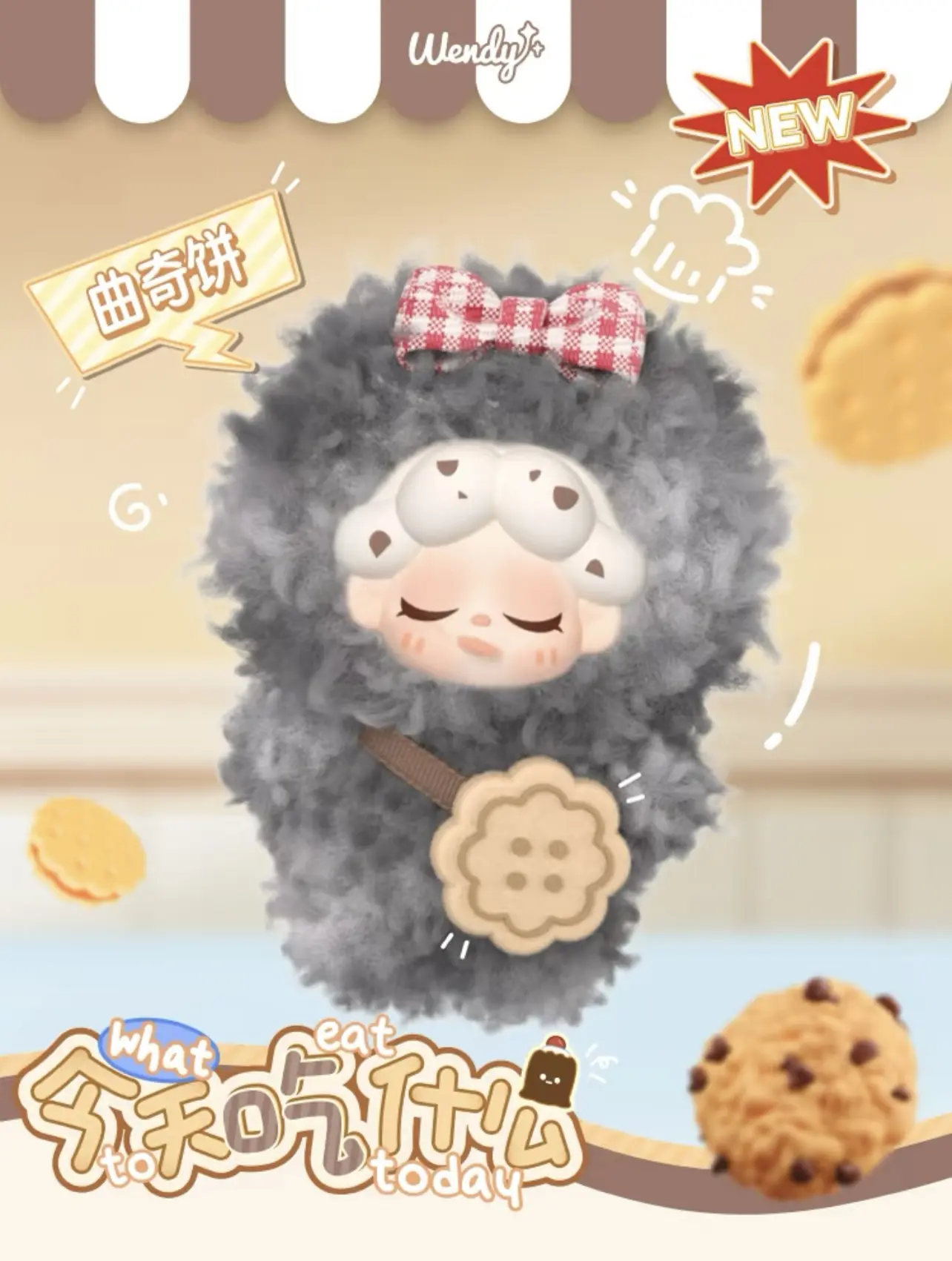 KX09-Wendy - what to eat today Plush Series mini  plush