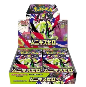 Pokemon MEGA Munikis Zero (Nihil Zero) M3 Booster Box - Japanese Pokémon TCG