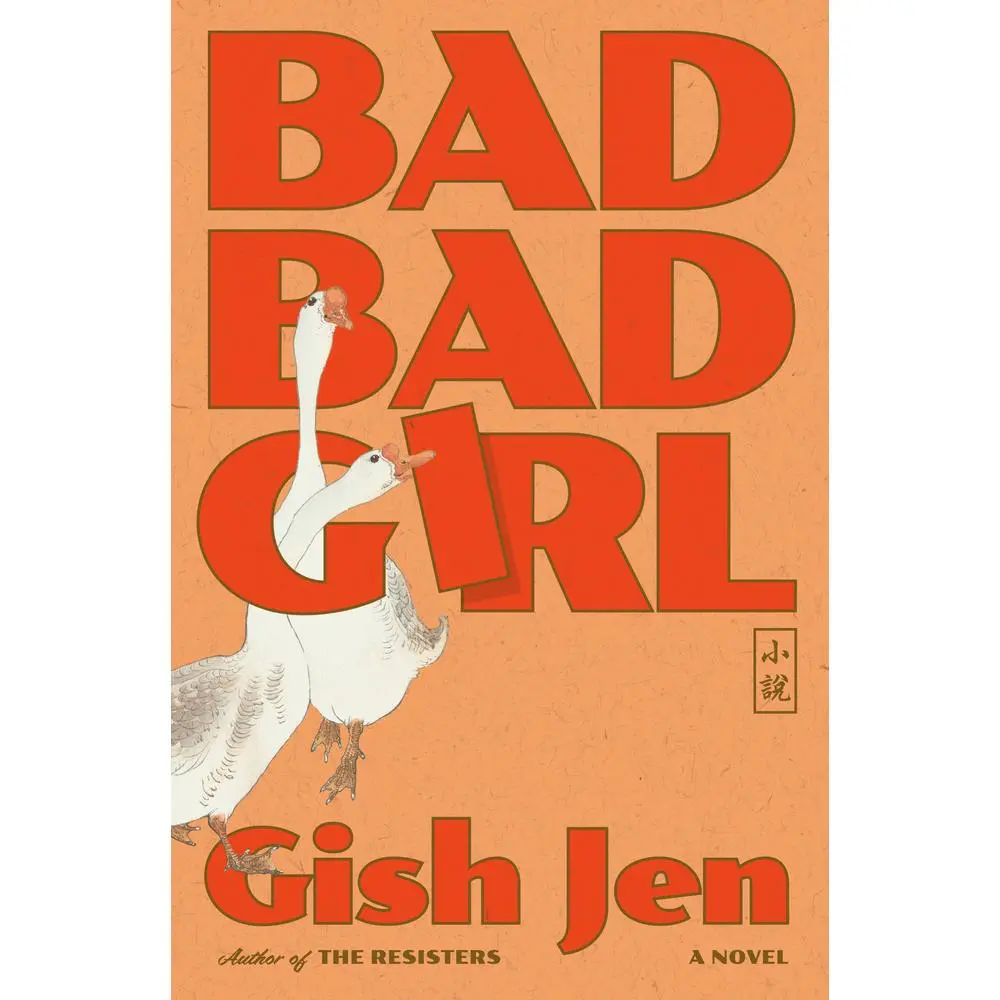USED-Bad Bad Girl by Jen, Gish (Hardcover)