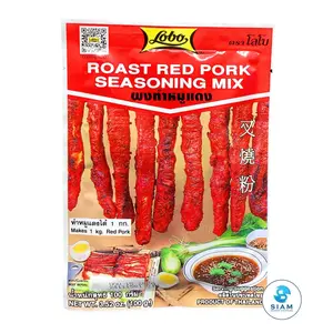 Lobo Roast Red Pork Seasoning Mix (3.52 oz) ผงทำหมูแดง ตราโลโบ