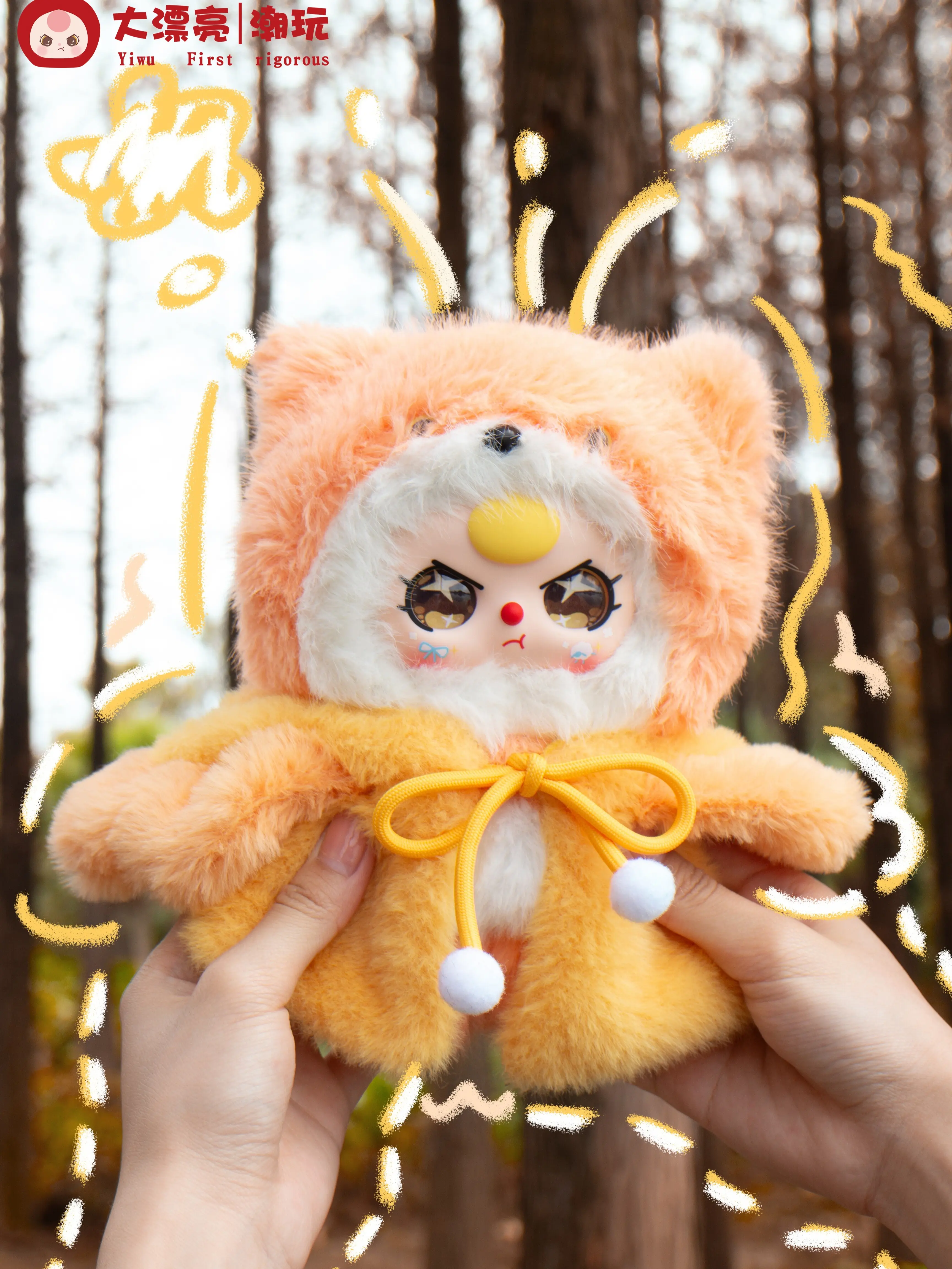 Babythree Not Your Hero plush blind box*6