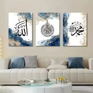Islamic Wall Art Canvas Print, Arabic Calligraphy Poster, Modern Religious Home Decor for Living Room, Unframed Islamic Hanging Art