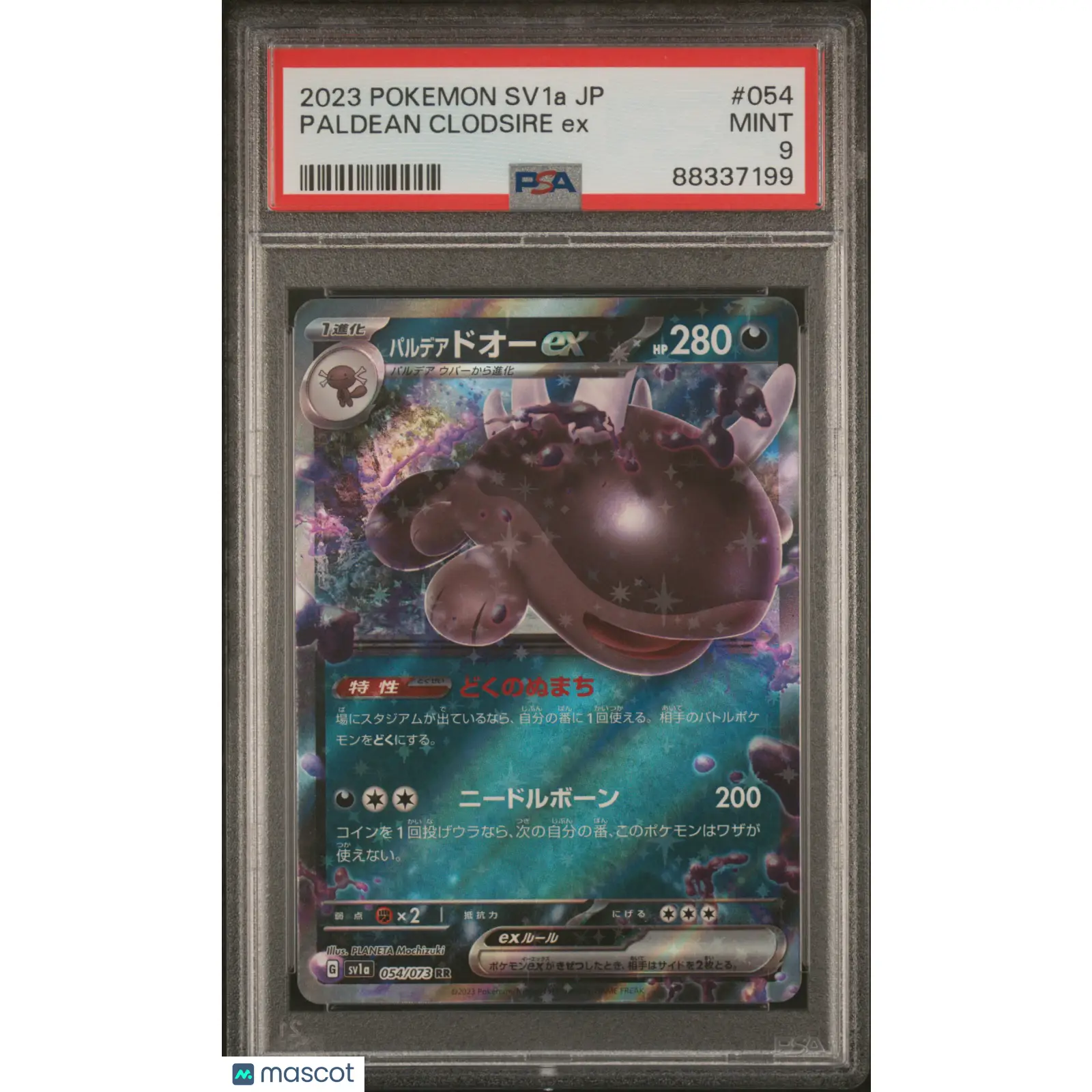 PSA 2023 Pokémon TCG Paldean Clodsire EX #054 Triplet Beat Japanese 9