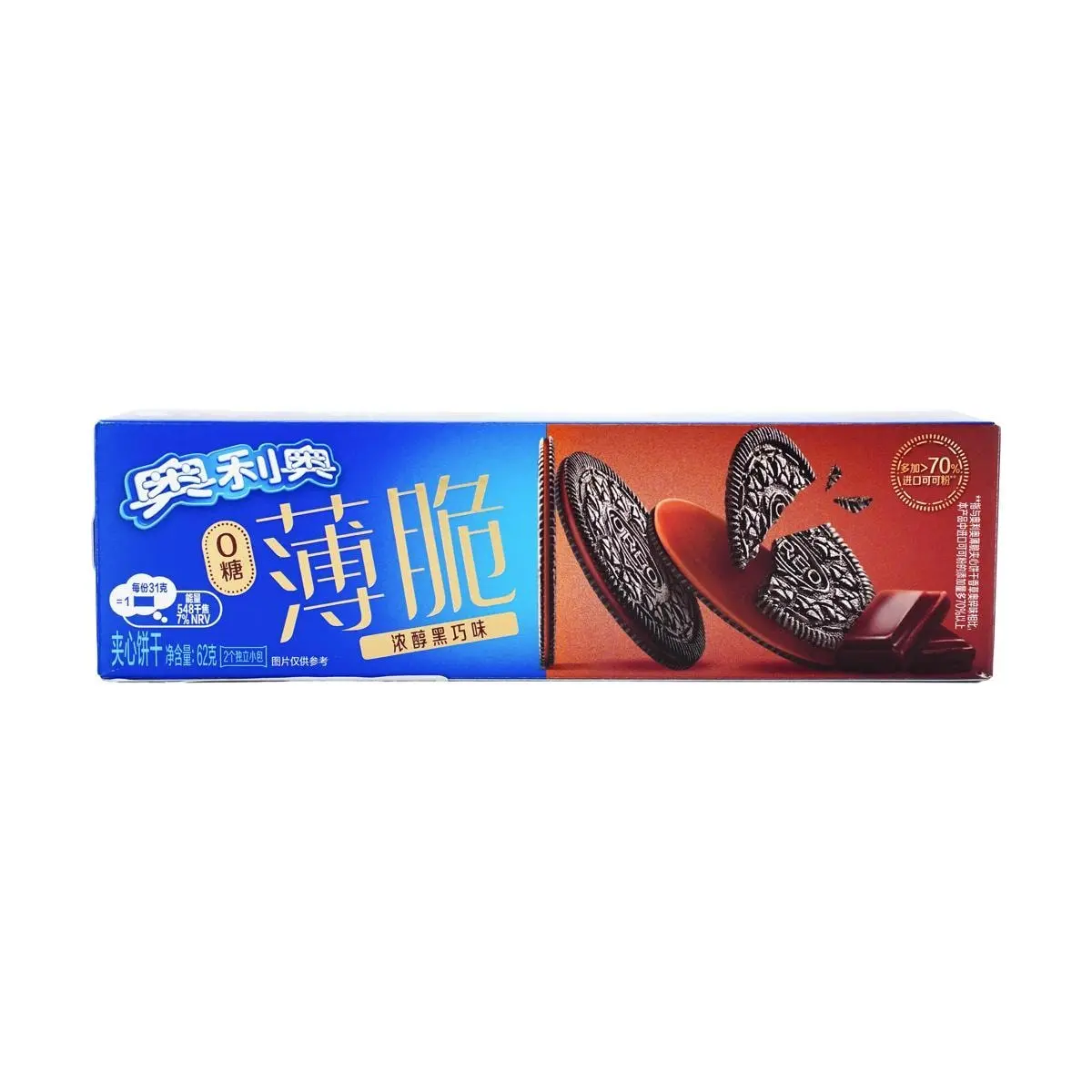 2 Pack OREO Thin Crisp Dark Chocolate 2.18oz Each - Sugar Free, Chinese Snack, Crunchy Sandwich Cookie