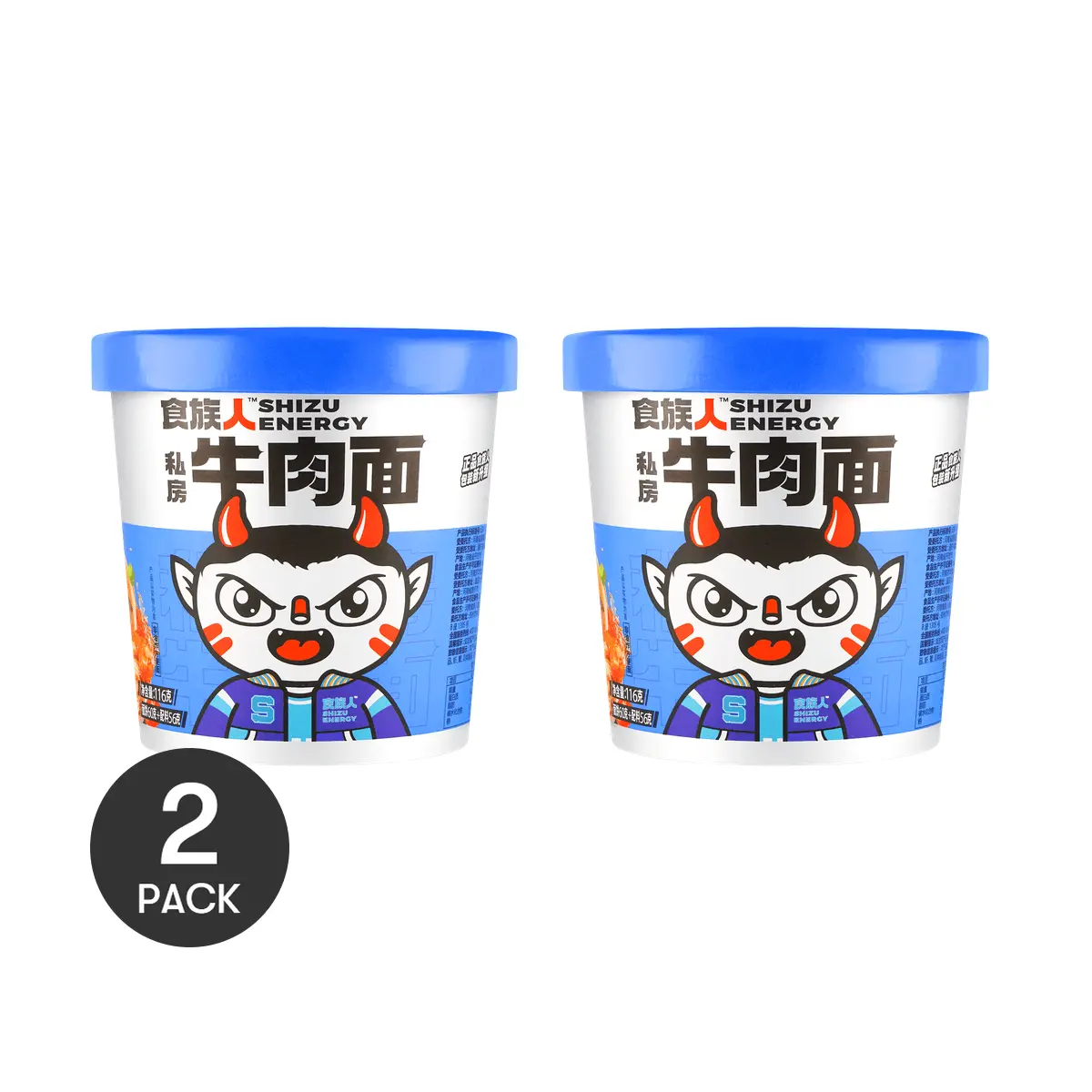 SHIZUREN Instant Vegan Beef Noodles - 2 Pack, 100g Each | Trending Fast Food | Random Packaging