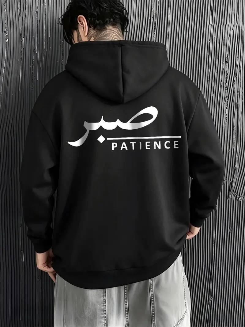 Arabic hoodie - TikTok Shop