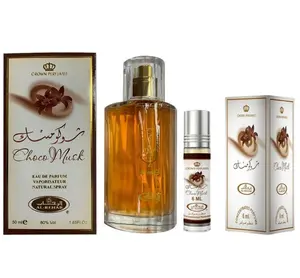 CHOCO MUSK perfume (unisex) from Al Rehab 2Piece Set (50ml Perfume + 6ml roll on oil) LIMITED EDITION