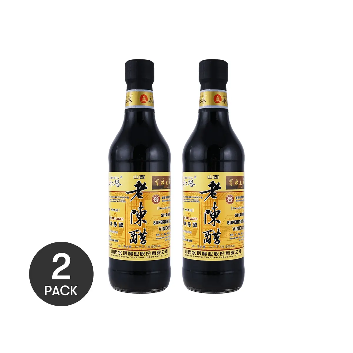 2 Pack SHUITA Shanxi Superior Mature Vinegar 3 Years Aged 16.9 fl oz - Chinese Black Vinegar