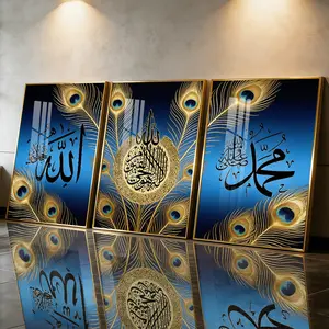 3Pcs Aluminum Alloy Framed Painting, Arabic Calligraphy Peacock Feather Art Picture, Home Decoration For Living Room, Bedroom, Office, Restaurant, Hallway Wall Decor, Odorless Print Artwork, Luxury Perfect Gift For Friends And Family