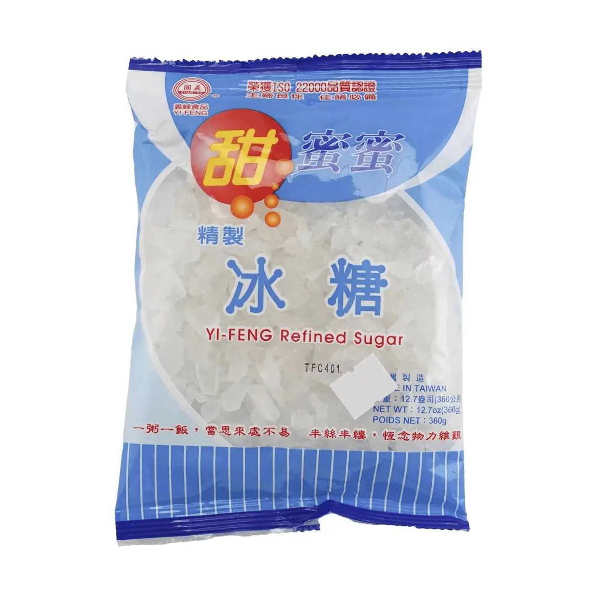 YI FENG Handmade Rock Sugar 360g - Natural Sweetener, Pure Crystal Sugar for Cooking & Desserts