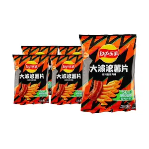 Lay's Crispy Potato Chips, Korean BBQ Flavor, 70g Bag, Pack of 5 - Savory Snack for Parties & On-the-Go