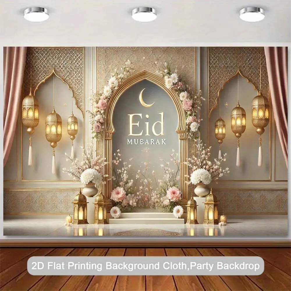 1PC Flat 2D Polyester Eid Mubarak Photoshoot Backdrop Banner, Reusable Islamic Arch Lantern Floral Cloth Party Decorations Banners for Ramadan Muslim Celebrations, Photoshootbackdrop