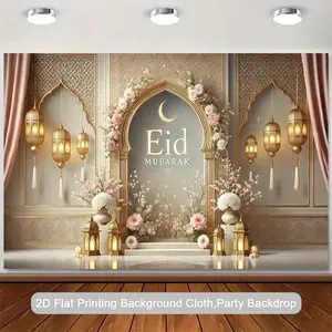 1PC,2D Flat Eid Mubarak Theme Photography Backdrop, Ramadan Festival Party Decoration Background Cloth, Islamic Style Arch Lantern Floral Scene Backdrop for Photo Booth, Muslim Celebration Event Decor Photoshootbackdrop