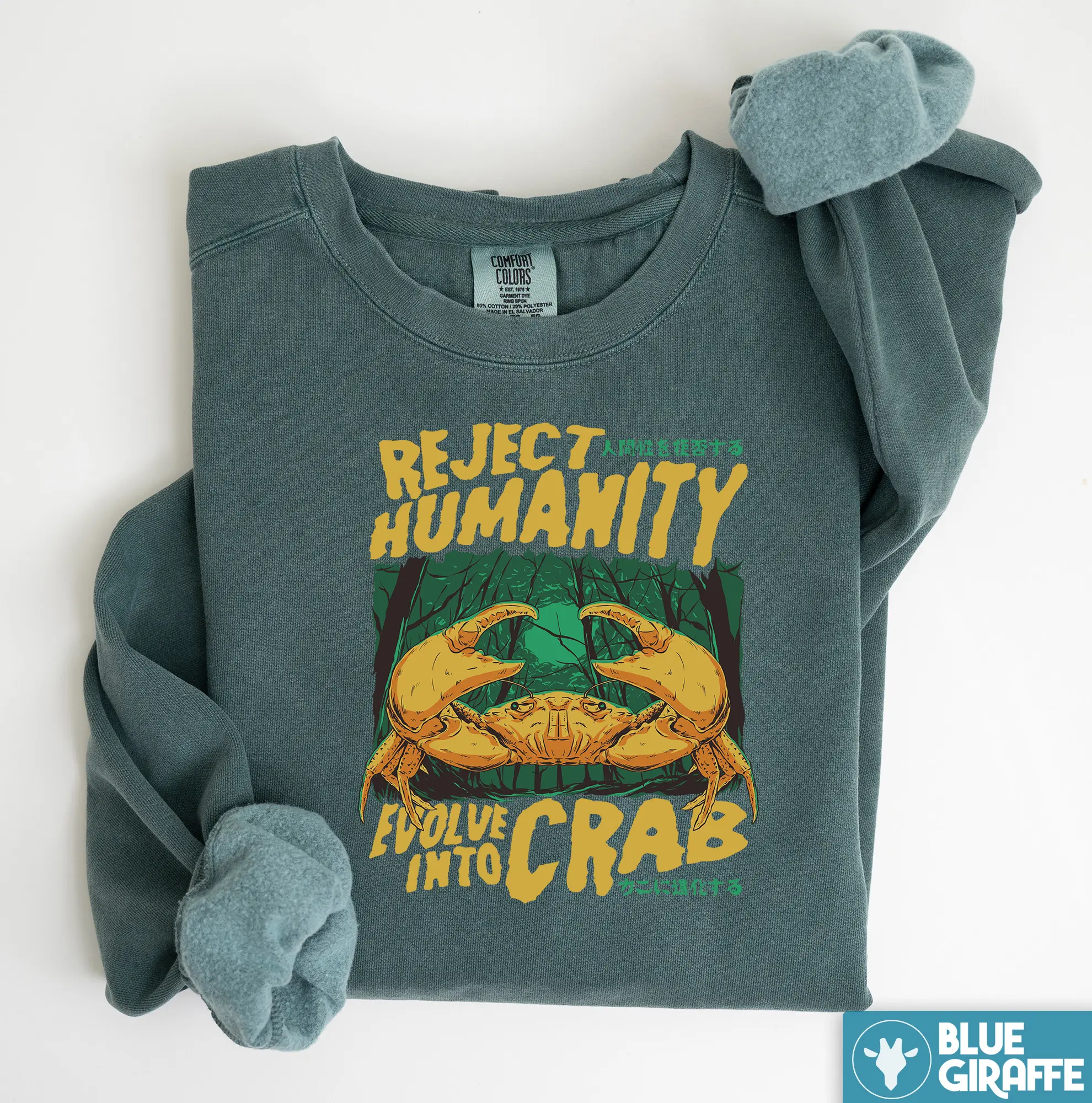 Comfort Colors Reject Humanity Crab Premium Heavyweight Sweatshirt - Unisex Sizing - Menswear