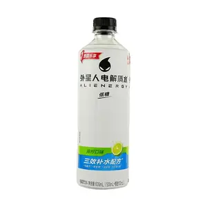 Chi Forest Alien Electrolyte Drink - Lime Flavor, 600ml, Low Sugar, Zero Fat, Fast Hydration for Sports & Fitness