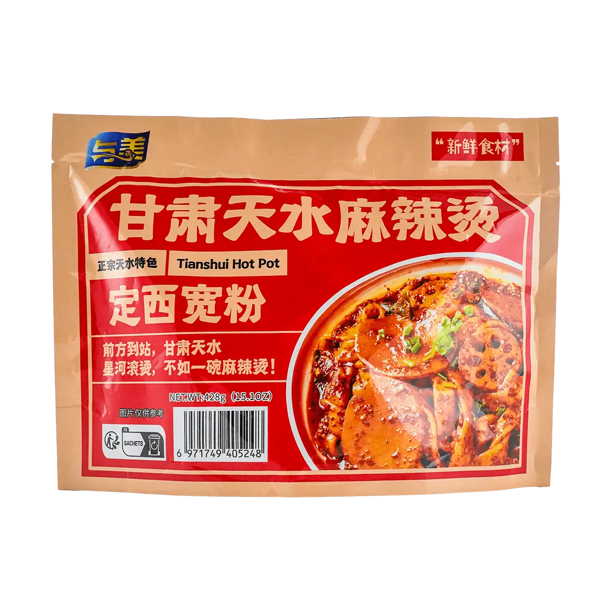 2 Pack YUMEI Tianshui Malatang Hot Pot 15.09 oz Each - Chinese Spicy Wide Noodle Soup, Quick Meal